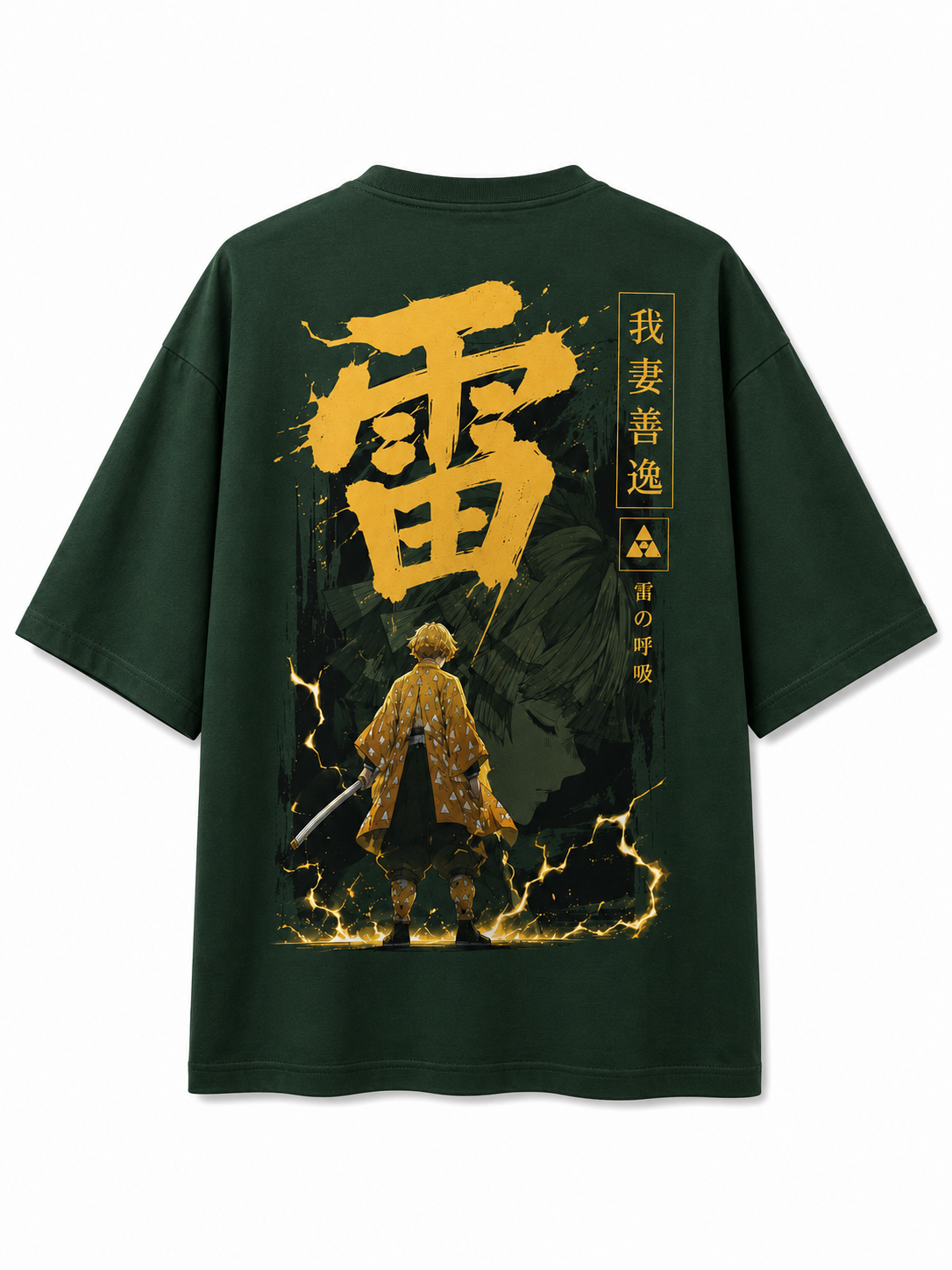 Zenitsu ... Thunder Hashira|Demon Slayer|Oversized T-shirt