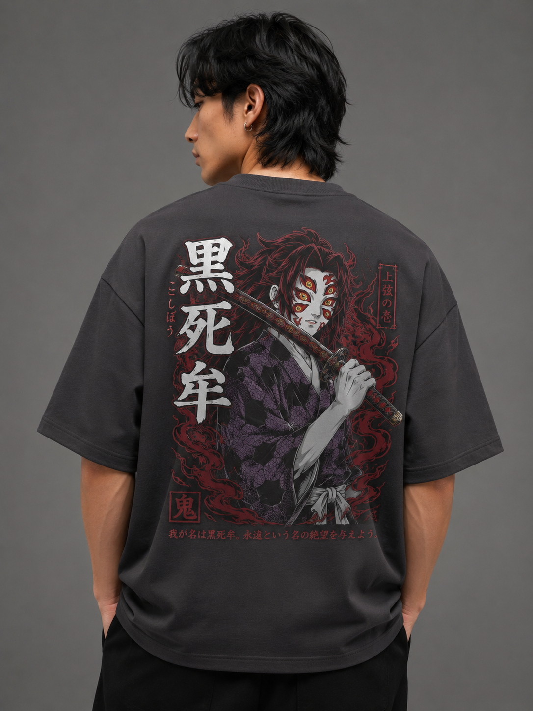 Kokushibo|Upper Moon 1|Demon Slayer Oversized T-shirt