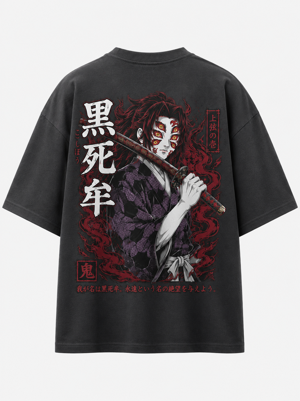 Kokushibo|Upper Moon 1|Demon Slayer Oversized T-shirt