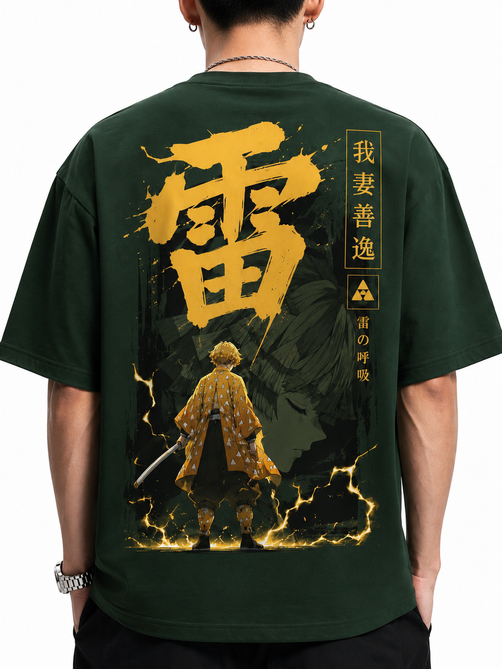 Zenitsu ... Thunder Hashira|Demon Slayer|Oversized T-shirt